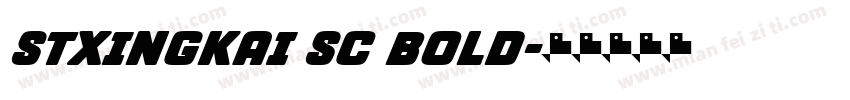 stxingkai sc bold字体转换